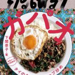 ferment books